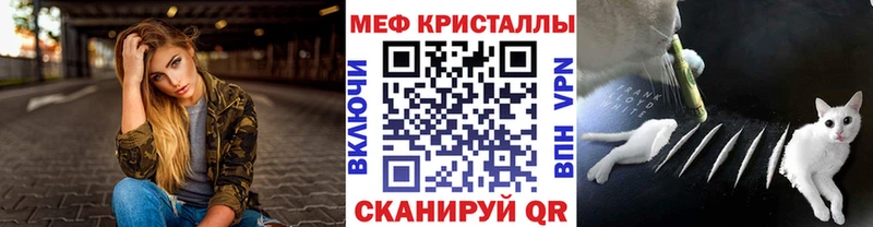 Цена Гурьевск Конопля  Мефедрон  КОКАИН  ГАШ 