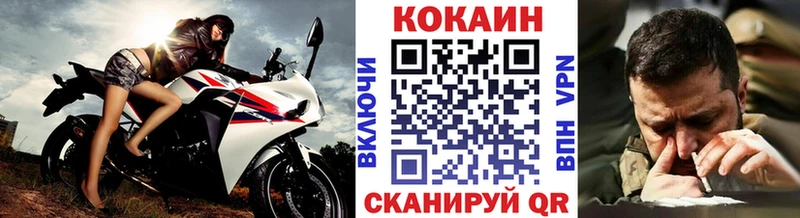 Кокаин Эквадор  Гурьевск 