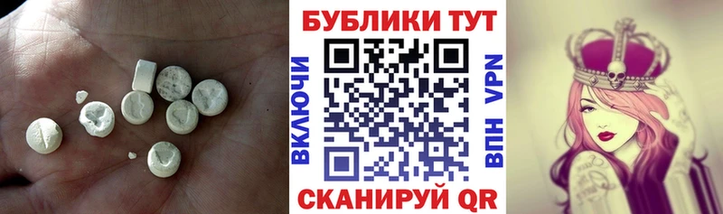 хочу наркоту  Гурьевск  Ecstasy VHQ 