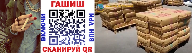 где продают наркотики Гурьевск Гашиш Ice-O-Lator