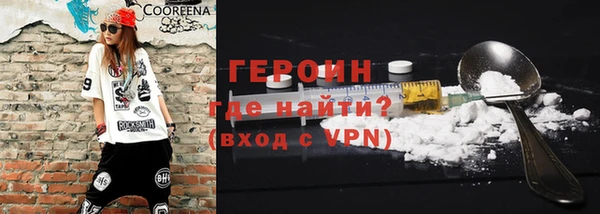 героин Алзамай