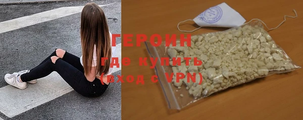 героин Алзамай