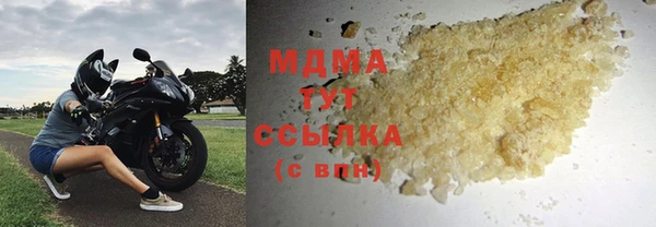 первитин Протвино