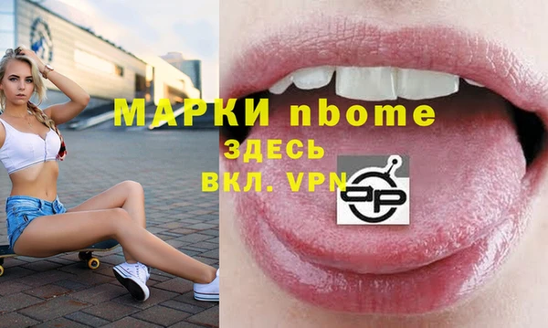 spice Алексин