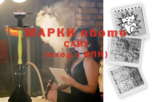 spice Алексин
