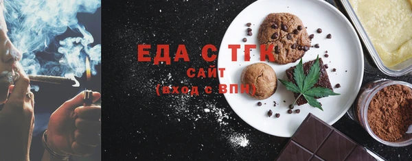 spice Алексин