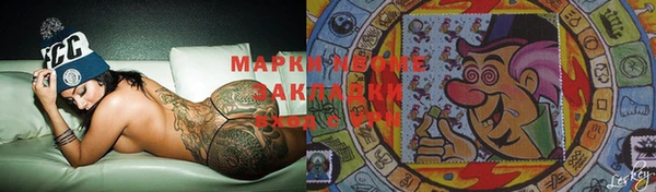 spice Алексин