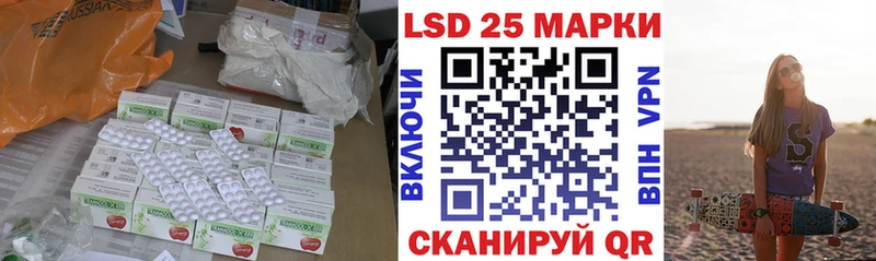 купить наркотик  Гурьевск  ЛСД экстази кислота 