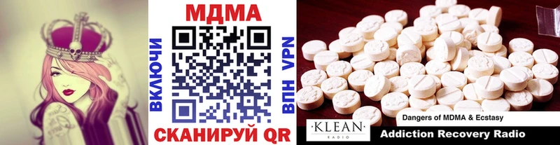 MDMA кристаллы  купить наркоту  Гурьевск 