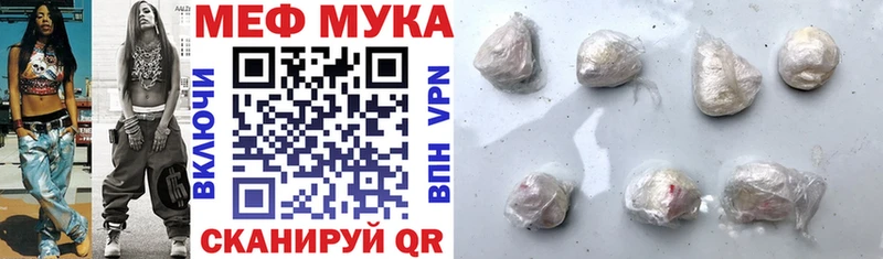 сайты даркнета какой сайт  Гурьевск  МЕФ mephedrone  наркошоп 
