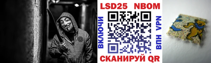 Марки NBOMe 1,5мг  сколько стоит  Гурьевск 