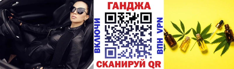 omg вход  Гурьевск  Бошки марихуана THC 21%  где найти  